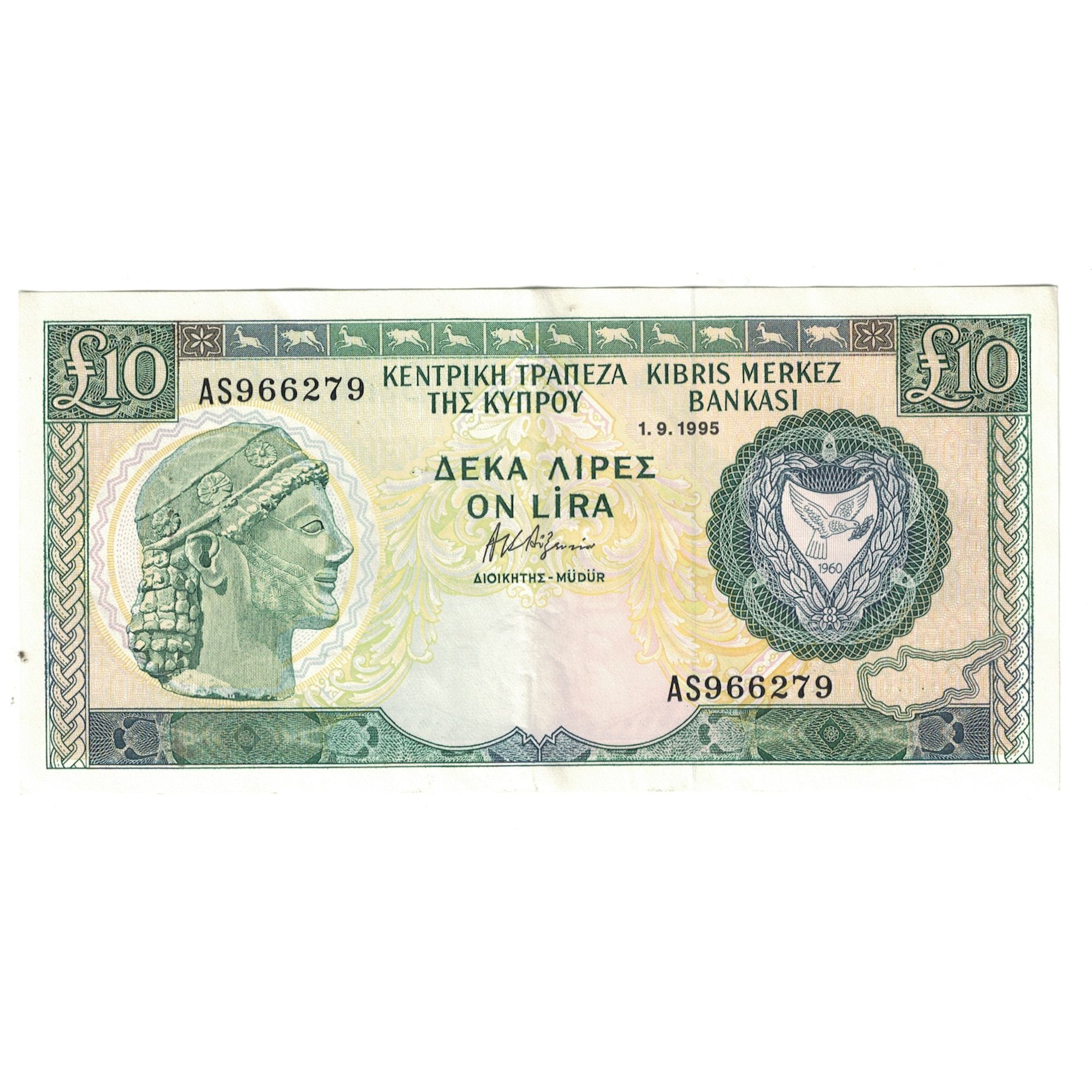 Banknote Cyprus 10 Pounds 1989-1995 1990-10-01 KM:55a UNC(60-62) –  Numiscorner.com