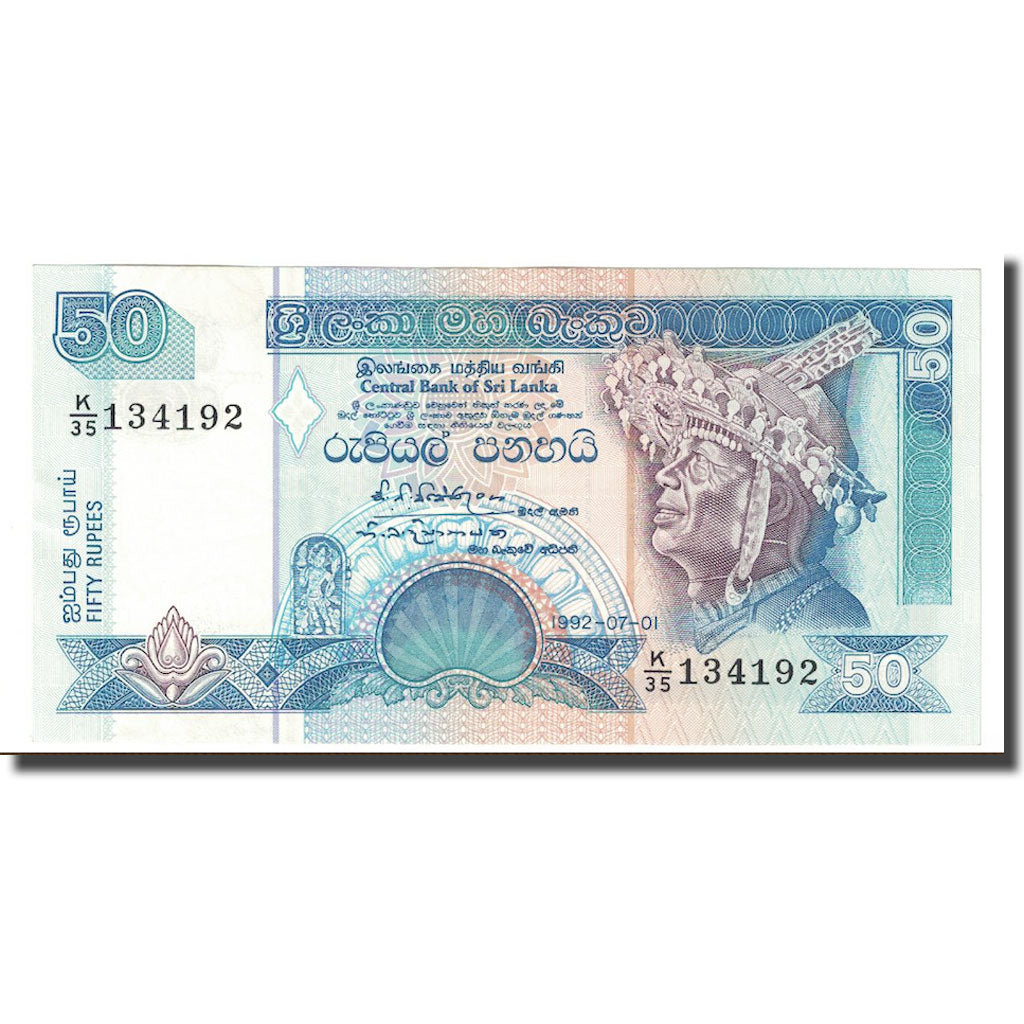 Banknote Sri Lanka 50 Rupees 1992 1992-07-01 KM:104b UNC(63