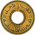 Lebanon, Piastre, 1955, Paris, Aluminum-Bronze, UNZ, KM:19