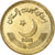 Pakistan, 10 Rupees, 2016, Tin, PR