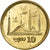 Pakistan, 10 Rupees, 2016, Tin, PR