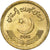 Pakistan, 10 Rupees, 2016, Brass, AU(55-58)