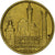 France, Medal, Exposition Coloniale Internationale, Paris, Afrique, 1931