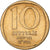 Israel, 10 New Agorot, Miedź-Nikiel, AU(50-53)