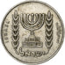 Israël, Lira, 5725 (1965), Cupro-nikkel, ZF