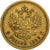 Rusia, Alexander III, 5 Roubles, 1889, St. Petersburg, Oro, MBC+, KM:42