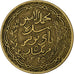 Tunisië, Muhammad al-Amin Bey, 5 Francs, AH 1365/1946, Paris, Aluminum-Bronze