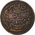 Tunisia, Muhammad al-Nasir Bey, 10 Centimes, 1916/AH1334, Paris, Bronze