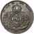 Brazil, Pedro II, 200 Reis, 1867, Silver, AU(50-53), KM:469