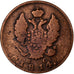 Rússia, Alexander I, 2 Kopeks, 1814, Saint Petersburg, Cobre, VF(30-35)