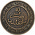 Marruecos, 'Abd al-Aziz, 10 Mazunas, AH 1320/1902, Birmingham, Bronce, MBC