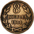 Guernsey, 8 Doubles, 1864, Heaton, Bronze, S+, KM:7