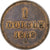 Guernsey, Double, 1889, Heaton, Bronce, MBC+, KM:10