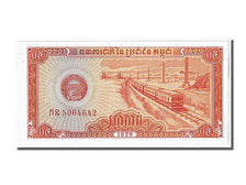 Banconote, Cambogia, 0.5 Riel (5 Kak), 1979, KM:27A, FDS