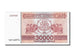 Banknote, Georgia, 30,000 (Laris), 1994, KM:47, UNC(65-70)
