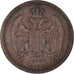 Moneda, Serbia, Peter I, 2 Pare, 1904, MBC, Bronce, KM:23