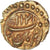 Coin, INDIA-INDEPENDENT KINGDOMS, MYSORE, Tipu Sultan, Fanam, AH 1218 / 1789