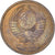 Coin, Russia, 5 Kopeks, 1979