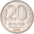 Moneda, Rusia, 20 Roubles, 1992