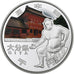 Japon, 1000 Yen, OITA 47 Prefectures, 2012, 1 Oz, Proof, Argent, SUP+