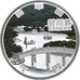 Japan, 1000 Yen, KAGAWA 47 Prefectures, 2014, 1 Oz, Proof, Silver, MS(65-70)