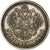 Russland, Nicholas II, 50 Kopeks, 1913, Saint Petersburg, Silber, VZ, KM:58.2