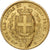 États italiens, SARDINIA, Vittorio Emanuele II, 20 Lire, 1855, Turin, Rare, Or