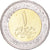 Coin, Egypt, Pound, 2022, 150 ans de la bibliothèque nationale, MS(63)