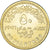 Coin, Egypt, 50 Piastres, 2022, 150 Years of National library and Archives of