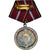 GERMAN-DEMOCRATIC REPUBLIC, Mérite de l'Armée Nationale Populaire, Medal, ND