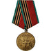 Russia, Commémoration des 40 Ans de la Victoire, medal, 1945-1985, Bardzo dobra