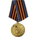 Ukraina, Défense Nationale, WAR, medal, Undated (1999), Bardzo dobra jakość