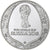 France, Medal, Football, FIFA World Cup Russia, 2018, Silver, MS(64)