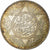 Maroko, Yusuf, Rial, 10 Dirhams, 1912/AH1331, bi-Bariz, Srebro, MS(60-62), KM:33
