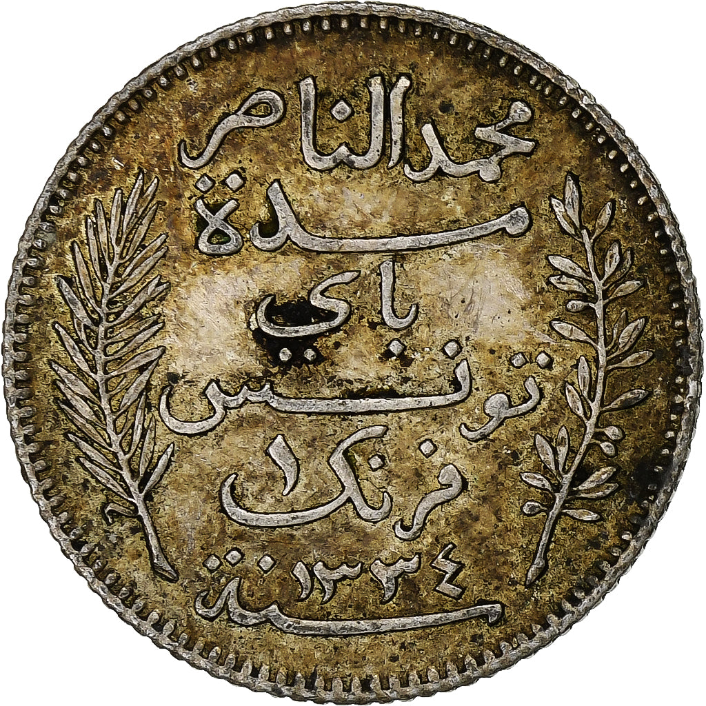 Monnaie Tunisie Muhammad al-Nasir Bey Franc 1916 Paris TTB Argent KM ...