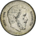 Hongrie, 5 Forint, 1947, Argent, TTB, KM:534a