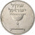 Israele, Sheqel, 1981, Cupronickel, BB