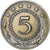 Yougoslavie, 5 Dinara, 1971, Cuivre-Nickel-Zinc (Maillechort), TB+, KM:58