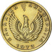 Griechenland, Drachma, 1973, Nickel-brass, SS, KM:107