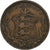 Guernsey, 8 Doubles, 1834, Rame, MB, KM:3