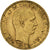 Griechenland, George I, 20 Drachmai, 1884, Paris, Gold, SS+, KM:56