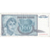 Iugoslavia, 100 Dinara, 1992, KM:112, SPL-