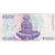 Billet, Croatie, 5000 Dinara, 1992, 1992-01-15, KM:24a, TB+