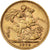 Australia, Victoria, Sovereign, 1879, Melbourne, Gold, AU(55-58), KM:7