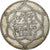 Morocco, 'Abd al-Hafiz, Rial, 10 Dirhams, 1911/AH1329, bi-Bariz, Silver