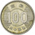 Japan, Hirohito, 100 Yen, Yr.39(1964), Silver, AU(50-53), KM:78