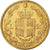 Italy, Umberto I, 20 Lire, 1886, Rome, Gold, AU(50-53), KM:21