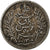 Tunisia, Ali Bey, 50 Centimes, 1891, Paris, EF(40-45), Silver, KM:223