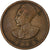 Ethiopia, Haile Selassie I, 10 Cents, Assir Santeem, 1944, Copper, VF(30-35)