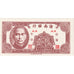 2 Cents, 1949, China, KM:S1452, SC